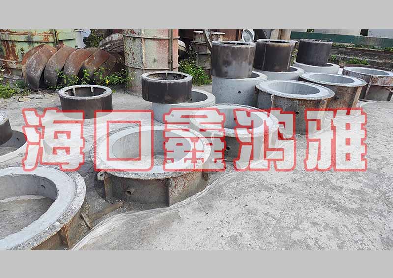 加高井